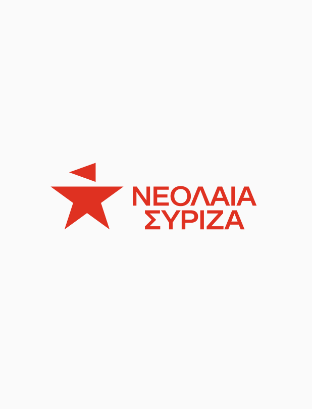 Youth of Syriza