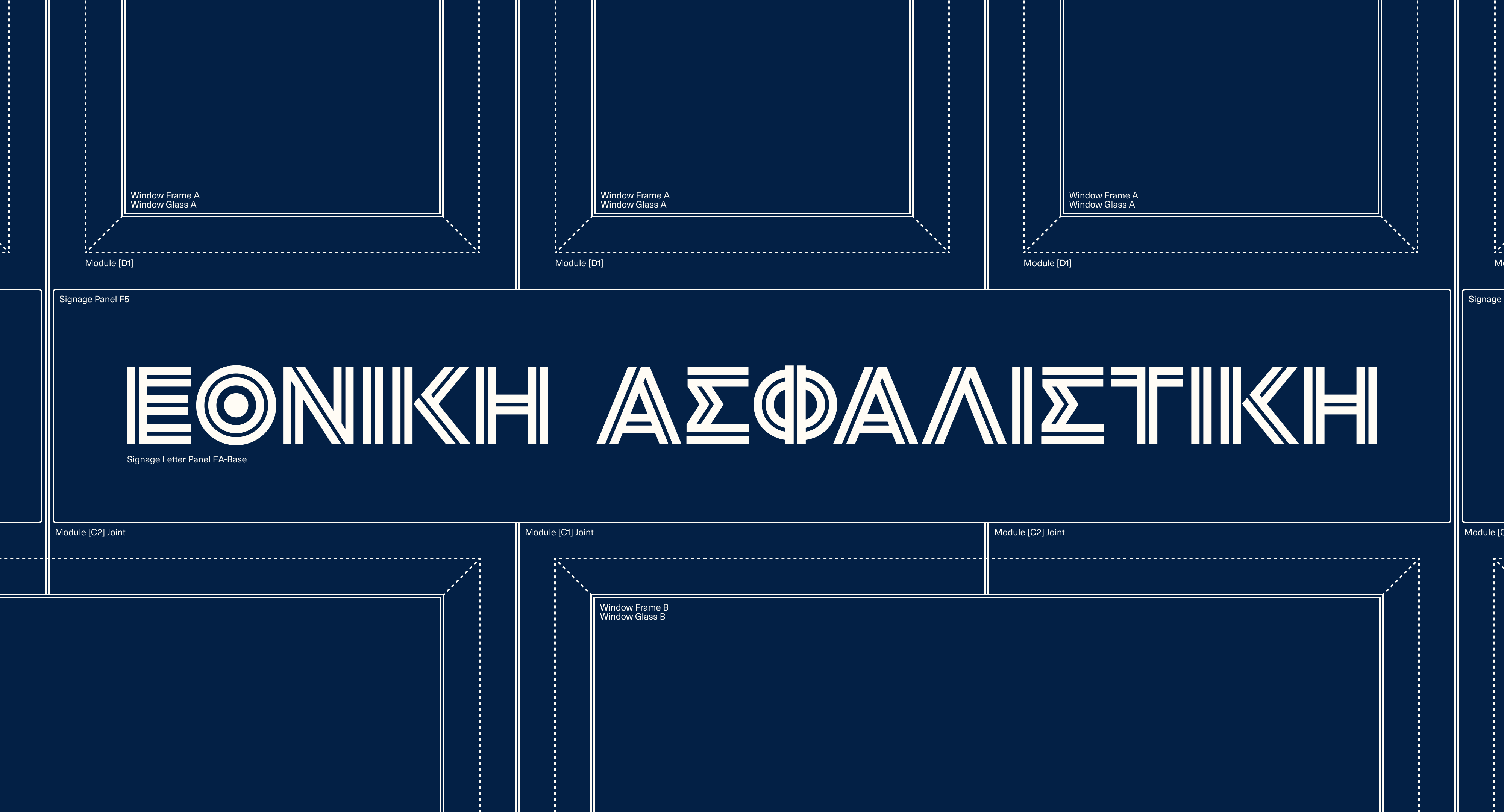 Signage design based on special-use logotype version
