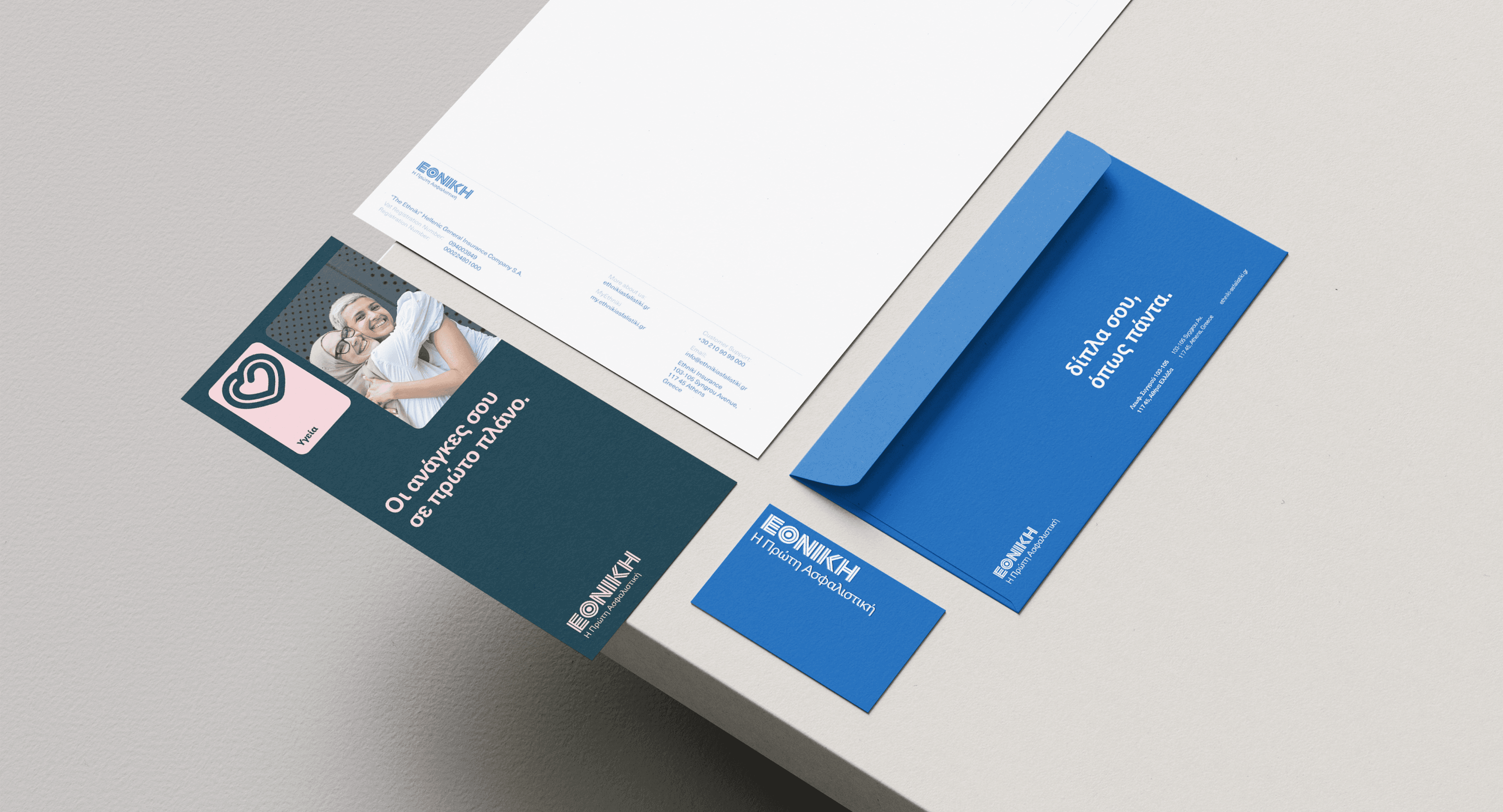Stationery design