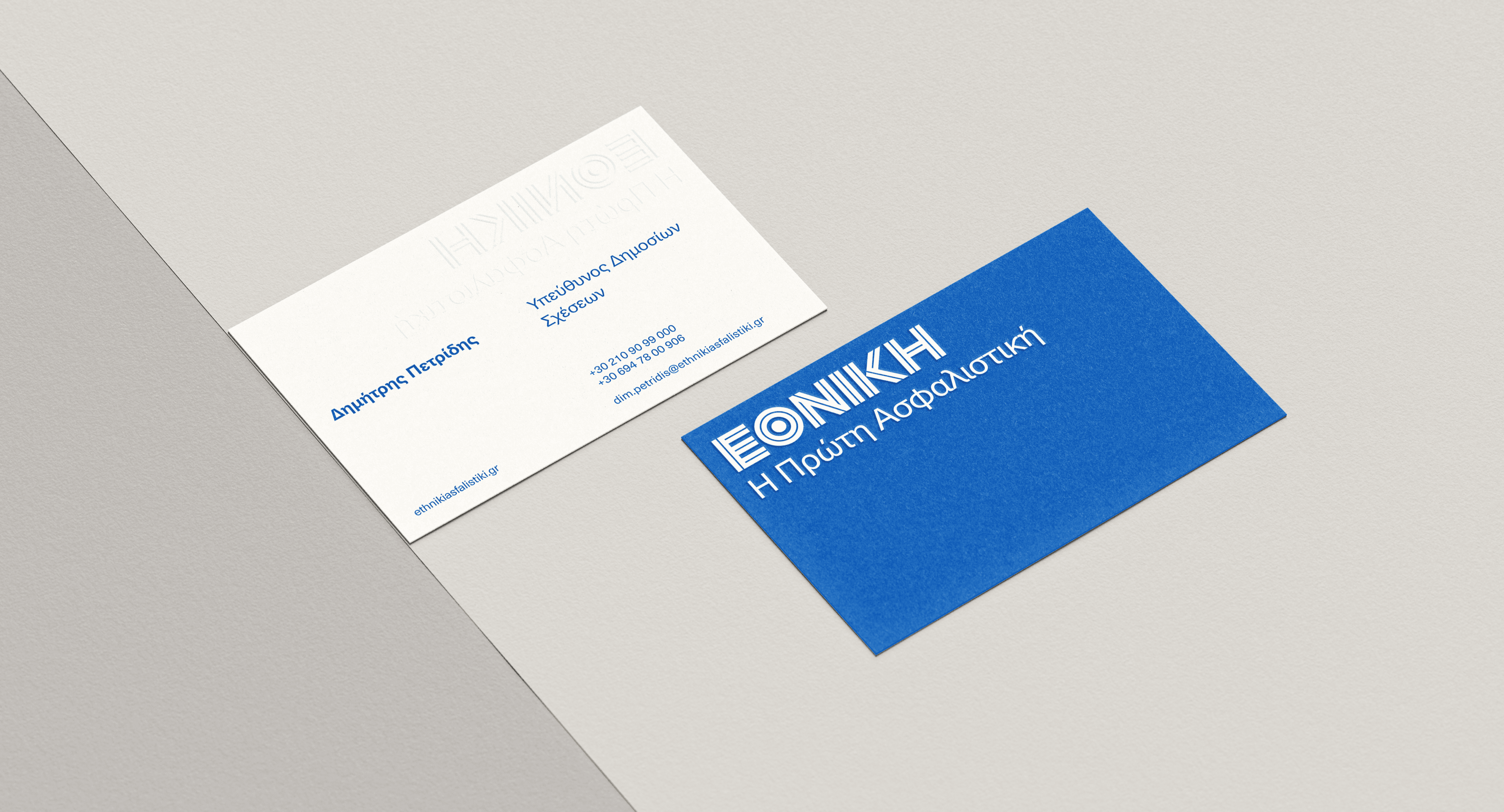 Brand application of logotype version with claim