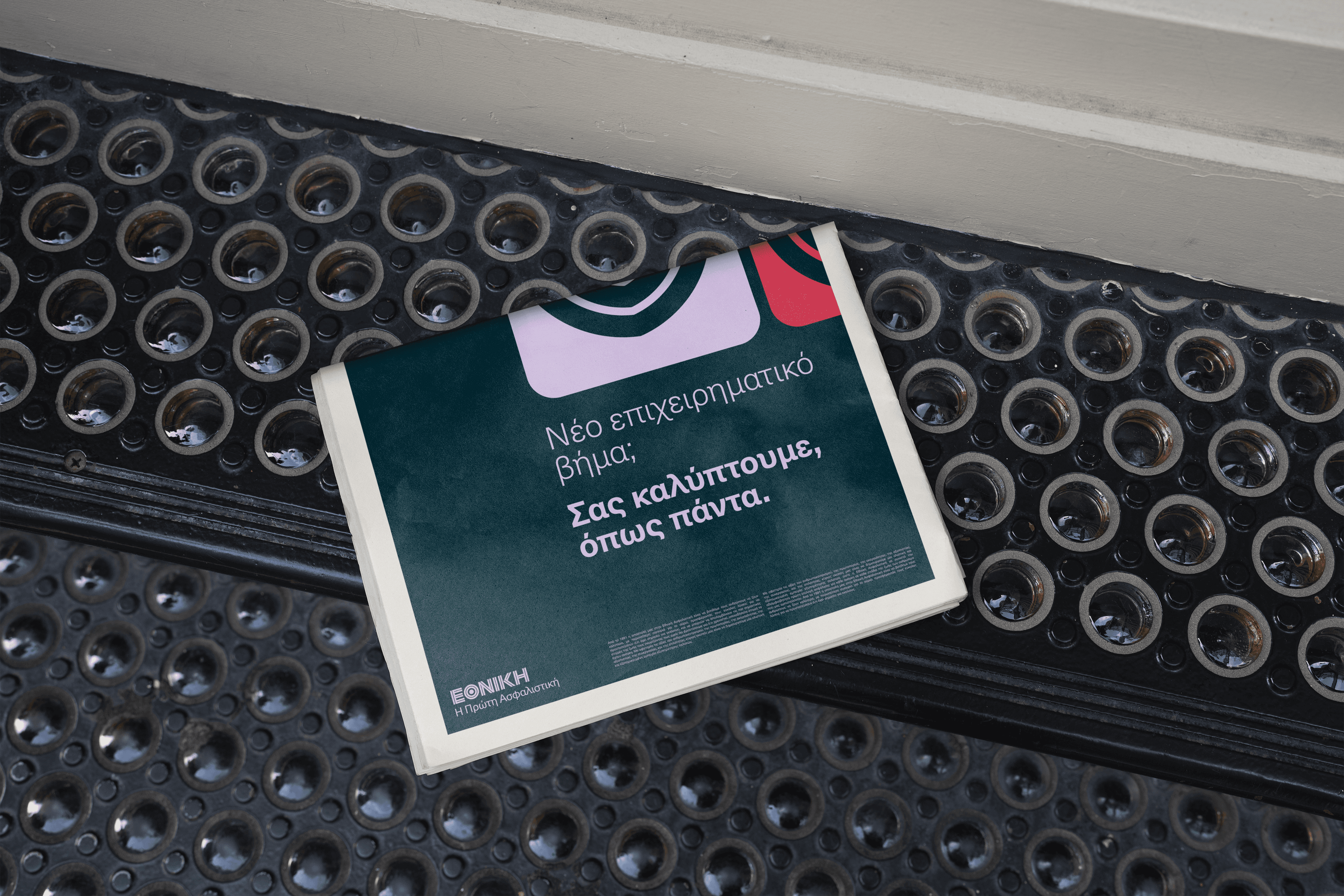 Ad design for B2B communication